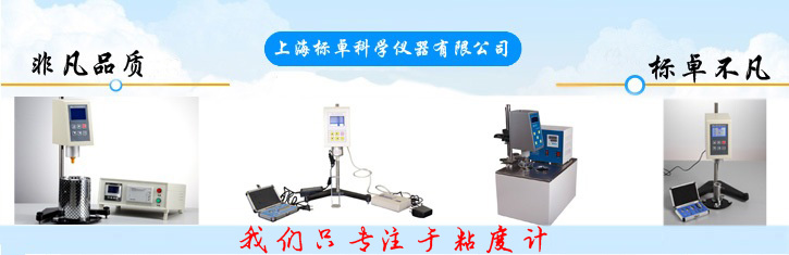 粘度計